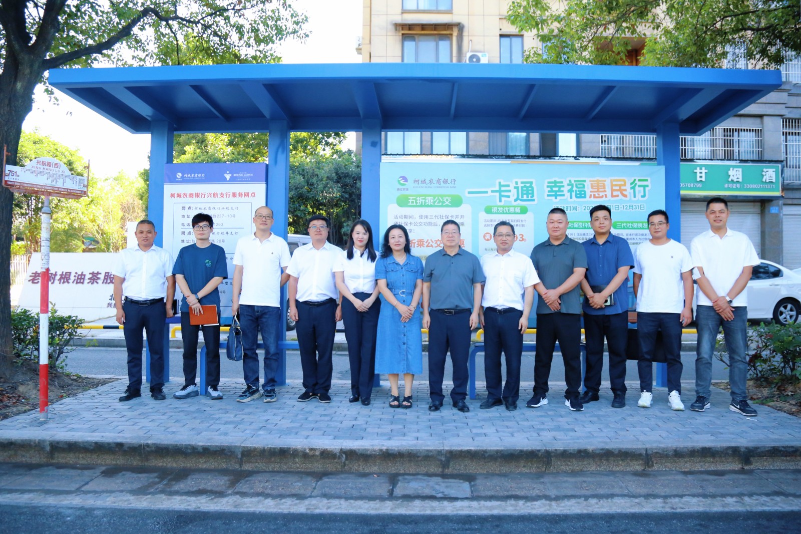 百米距離暖民心：公交“小站臺”托起百姓“大民生”
